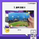 세븐일레븐 부산양정이즈점 이미지