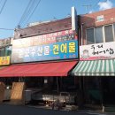 인화동-14 이미지