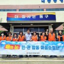 대송동행정복지센터 이미지