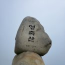 산양3리 | 2022년(8월4일~6일) 영남알프스 9봉 산행후기