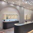 이츠글라시스 그랑시티자이점 이미지