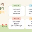 가온누리심리상담센터