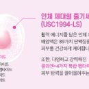아로테뷰티케어 네이버블로그