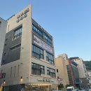 삼학 1947 | 여수 낭만포차 근처 펜션 삼학1947 오션뷰 객실 후기