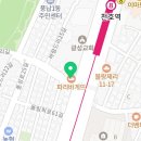 파리바게뜨 풍납사랑점 이미지