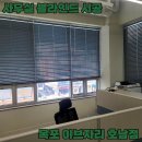 이브자리호남점