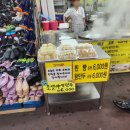 코끼리왕만두 - 군포시 산본로323번길 15 | 코끼리왕만두