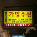락희상사 네이버블로그
