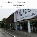 CU성남신촌점 이미지