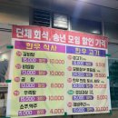 으뜸원+한우식육점 | 으뜸원 한우식육점