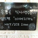 (주)운정골 이미지
