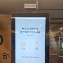 이디피EDP 이미지