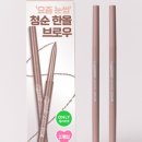핑크브로우