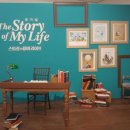 &#34;The Story of My Life&#34; 내 삶의 얘기