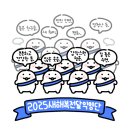 무량한의원 | 2024 연말정산