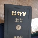 문수회 10월 월례회 이미지