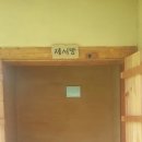 월출산바우펜션 이미지