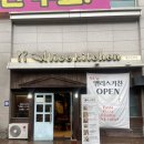 롯데인벤스스카이아파트 주변 이미지