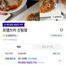 포엠쓰리