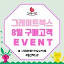 똑똑 내 마음아 안녕? 이미지