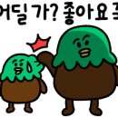 무한분식