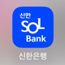 신한은행(부산서면지점) 이미지