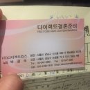 위드류