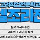 조리스포츠 이미지