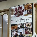 돌고개가든 | [해남] ‘돌고개가든’ 닭마카세 후기 (+히어리스트 카페)