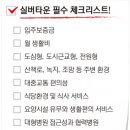 유당마을 이미지