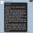 W17. 식전 영상 계약: 박개인주의