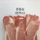 다원축산물유통센터 네이버블로그