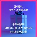 세무사방은제사무소 이미지