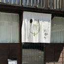 진천 | 대구 진천동 카페 | 아기와 함께한 힐링 티타임 '오마모리 진천' 방문 후기