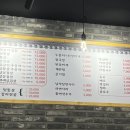 김해본가뒷고기온양 이미지