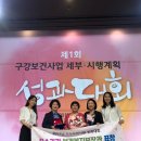 김포시보건소 이미지