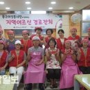 동구전하노인복지관 이미지