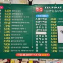 틈새라면둔산점 이미지