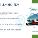 호수메디프라자 이미지