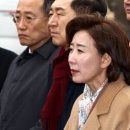 나경원 “계엄 위헌이라도”…국힘 82명 ‘윤석열 탄핵 각하’ 탄원 이미지