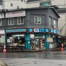 지에스(GS)25부천역곡점 | [부천] 부천 포르투칼 에그타르트 맛집 &#34;벨렝&#34; 역곡본점 aka.지락실 에그타르트