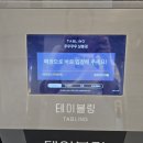 상봉 | 쿠우쿠우 골드 상봉 주말 가격 맛집 후기