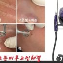 혜원 에스테틱