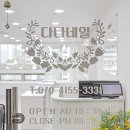 다다인테리어 - 중랑구 겸재로48길 45 | 다다인테리어