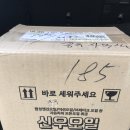 공임나라 아산장존점 | 아산 공임나라 쏘렌토 지크탑 엔진오일교환 느낀 그대로 후기