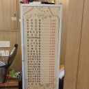 김밥천국연동점