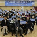 우만1동주민센터 엔디엔뉴스