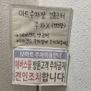 전대로76번길 | [경기/용인] 머리띠까지 무료인 깔끔하고 저렴한 교복대여 :: 에버교복(+주차,찐후기,내돈내산)