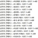지구대마왕
