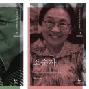 가곡(조순자) 이미지